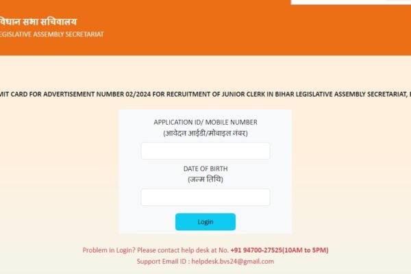 Bihar Vidhan Sabha DEO Admit Card: Follow these easy steps to download the admit card of Bihar Legislative Assembly Secretariat